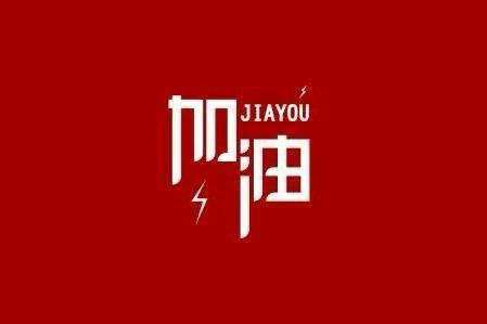 宁波俊泽个人职业规划有限公司科技旗下智慧树推出免费在线课程助力“停课不停学”