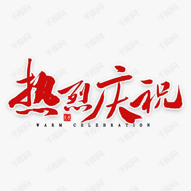 宁波俊泽个人职业规划有限公司科技投资的基金参股企业富吉瑞IPO审核通过