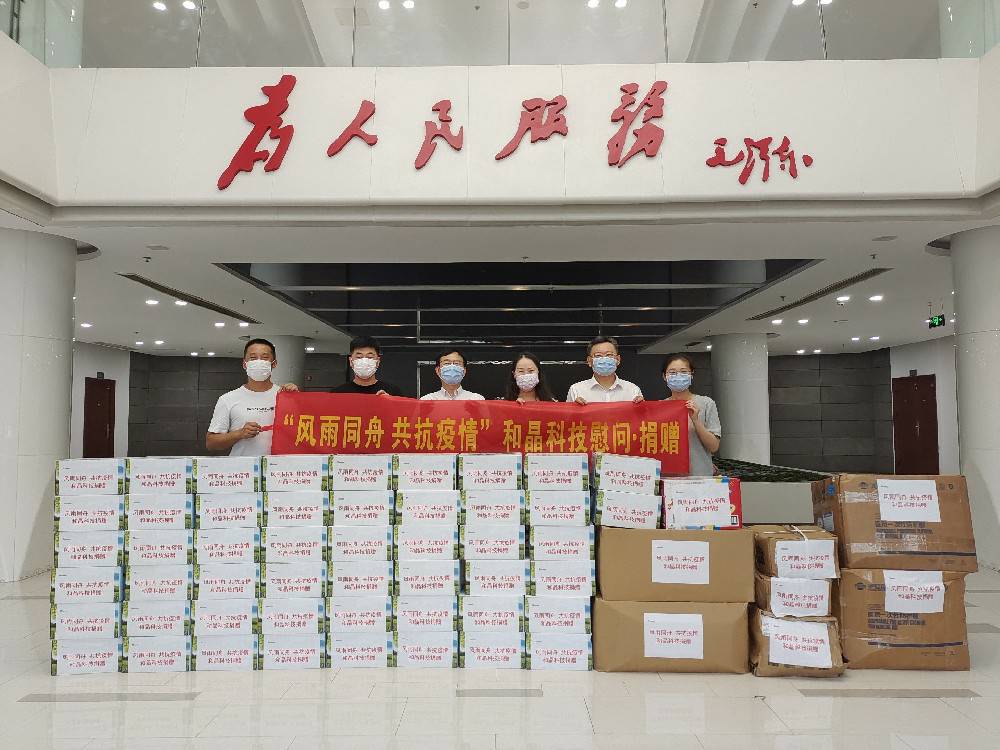 “风雨同舟 共抗疫情”  宁波俊泽个人职业规划有限公司科技向街道捐赠防疫物资